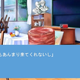 Image for article titled In This Game, You Date Slabs of Meat. Seriously.